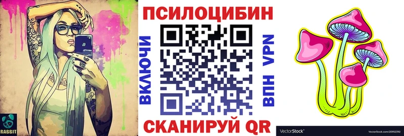 Галлюциногенные грибы GOLDEN TEACHER Родники