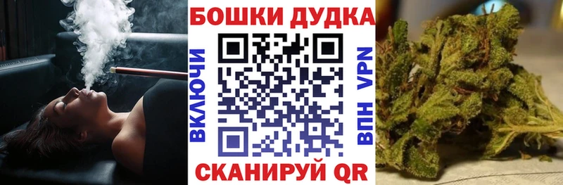 наркота Родники МАРИХУАНА Ganja