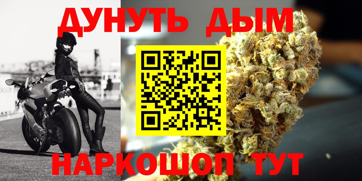 Канабис конопля  Бошки Шишки White Widow  Бошки Шишки THC 21%  Марихуана марихуана  Родники  Вход с VPN 